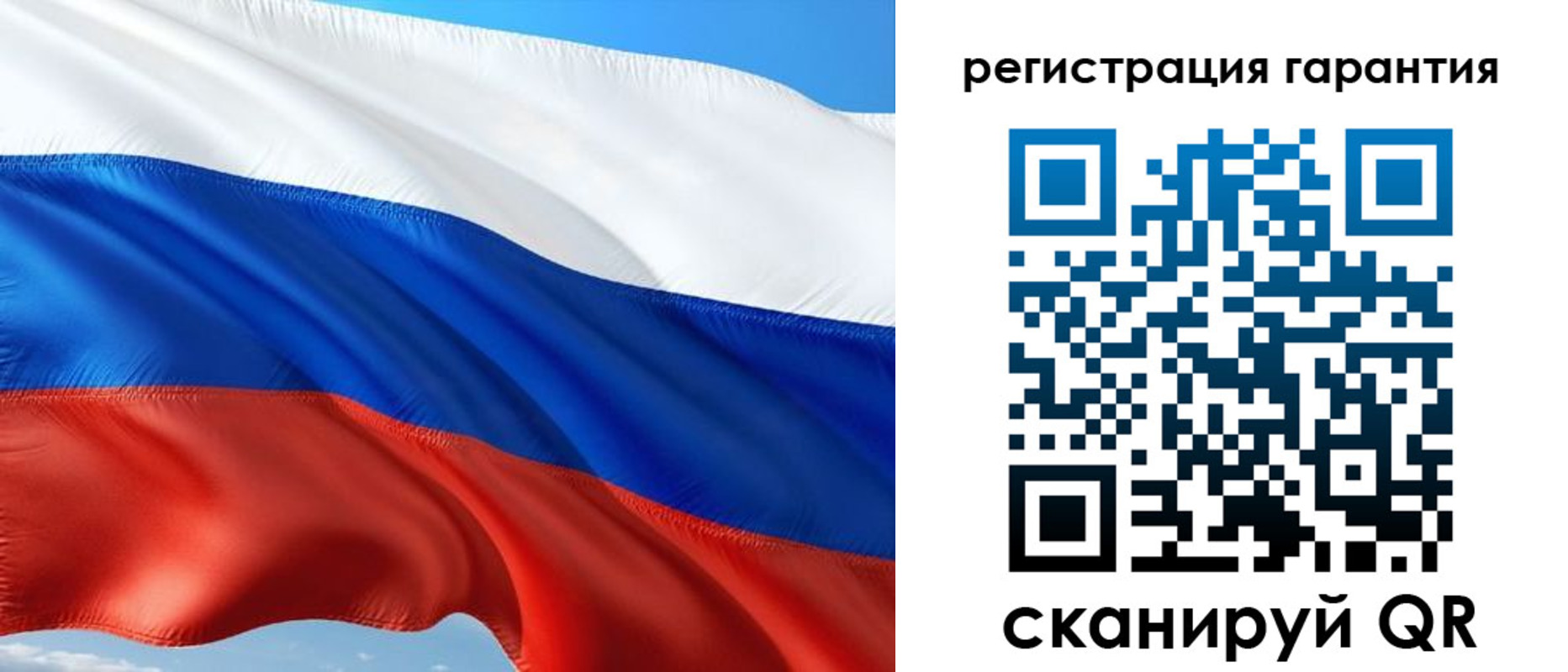 временная регистрация в Лесосибирске